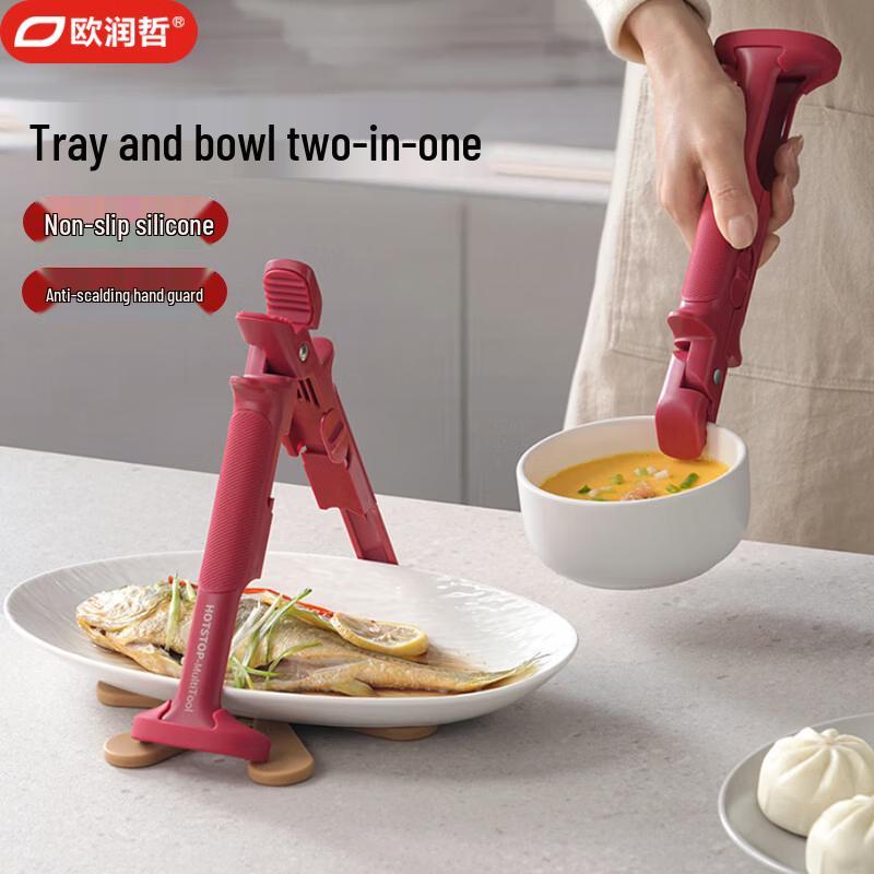 Orounzhe Kitchen Anti-Scald Hot Dish Gripper