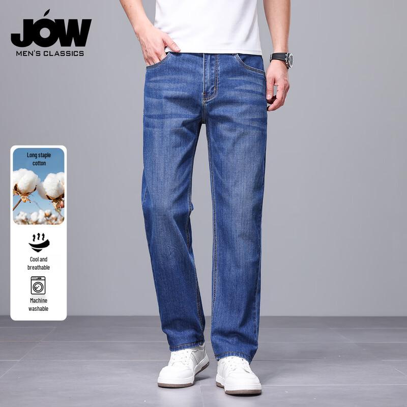JOW Men s Premium Washed Cotton Stretch Straight-Leg Jeans 33