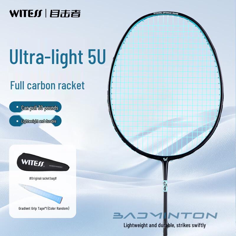 WITESS Balanced Blade Full Carbon Badminton Racket