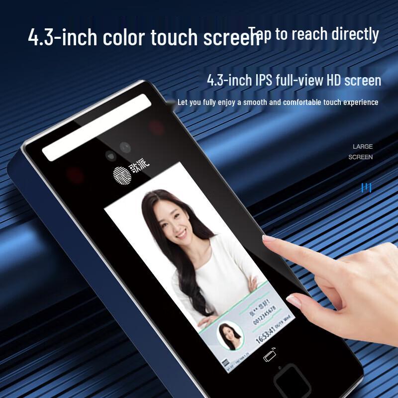GEPAD Dynamic Face & Fingerprint Access Control Terminal CN plug (adapter included)