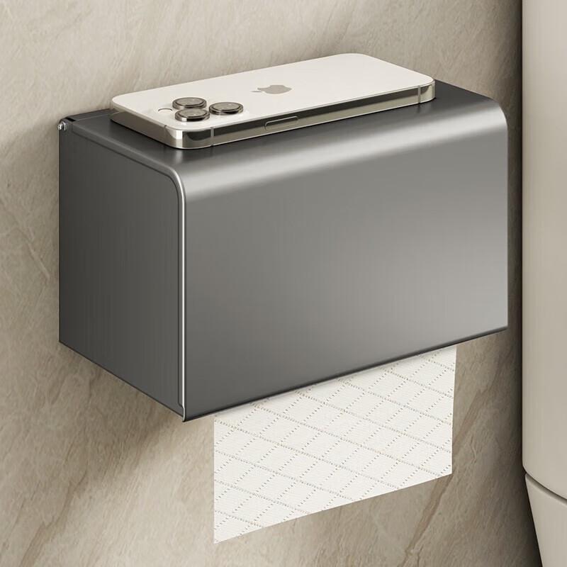 Jiadu Punch-Free Wall-Mounted Space Aluminum Bathroom Tissue Box