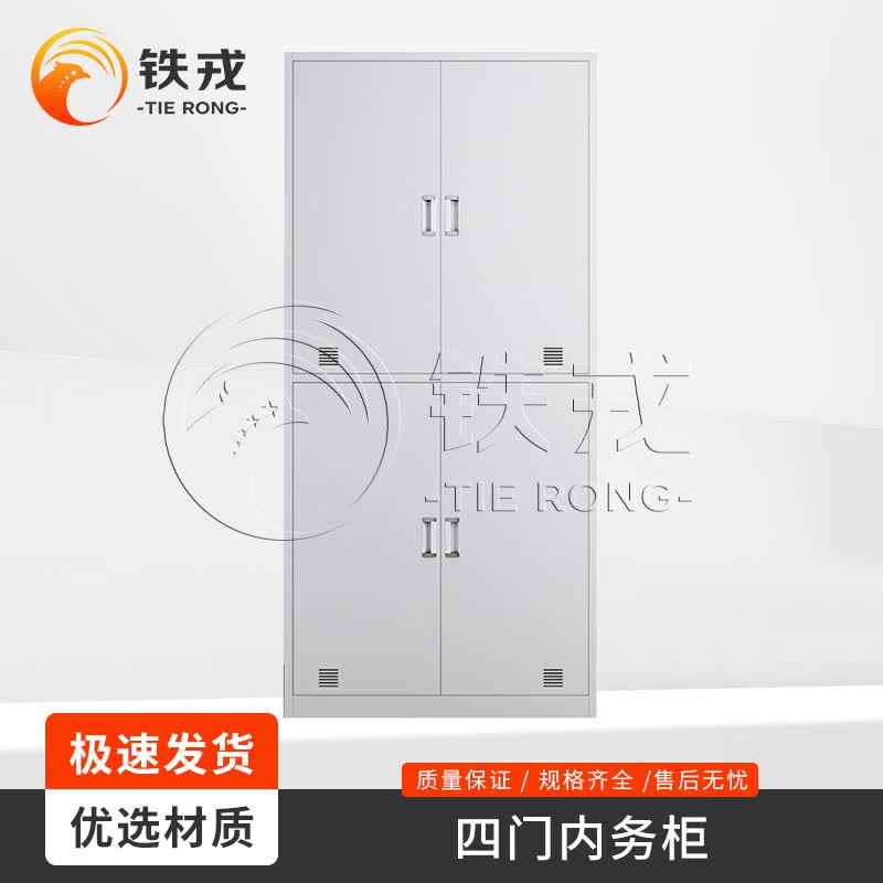 TIE RONG Barracks & Dormitory Furniture