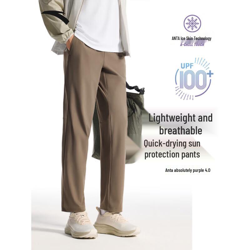 Anta Men s Moisture-Wicking Lightweight Woven Sports Pants 2XL