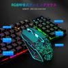 CHONCHOW Gaming Keyboard and Mouse Compatible with PS4 and 108 Japanese LED USB Wired LED Gaming Compatible with 2025 Set, Switch, Keys, Layout, "No