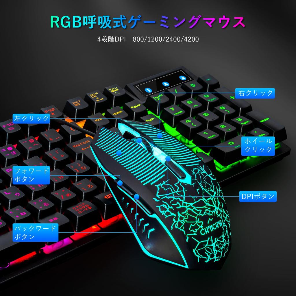 CHONCHOW Gaming Keyboard and Mouse Compatible with PS4 and 108 Japanese LED USB Wired LED Gaming Compatible with 2025 Set, Switch, Keys, Layout, "No