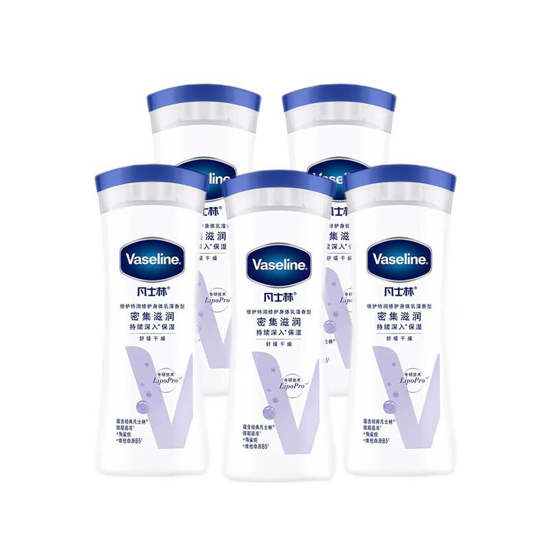 

Vaseline Deep Protect & Repair Body Lotion, Light Fragrance, 200ml x 5 Pack