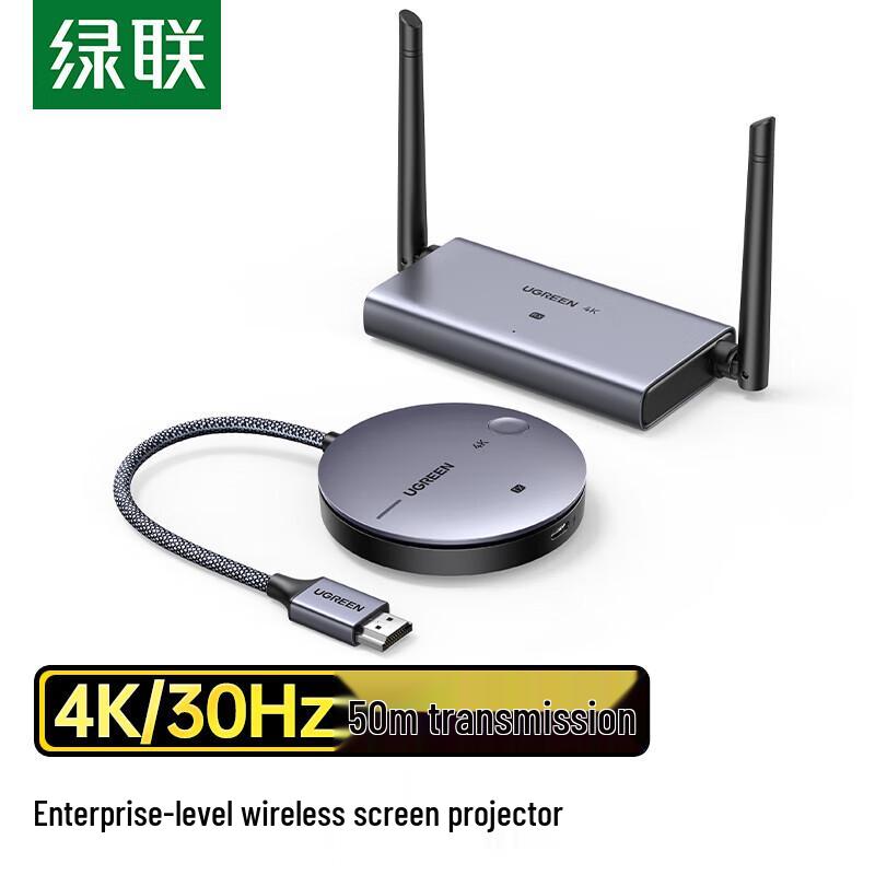 

UGREEN BYD-74 4K HDMI Wireless Transmitter