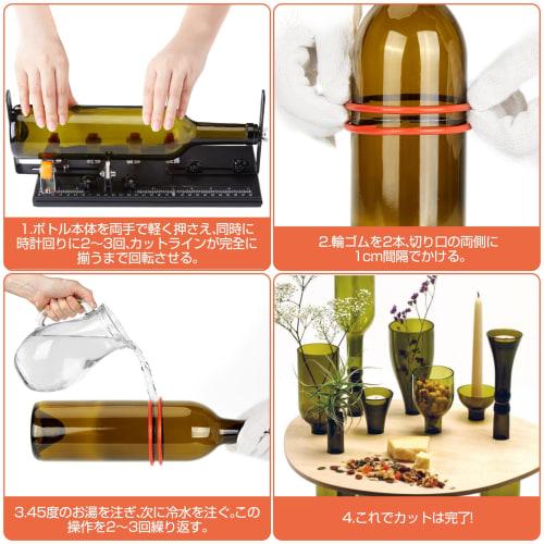 FIXM Glass Bottle Cutter, Bottle Cutting Tool for Beginners, Suitable for Wine, Beer, and Other Bottles, DIY Vases, Candlesticks, and Glass Bottles, E