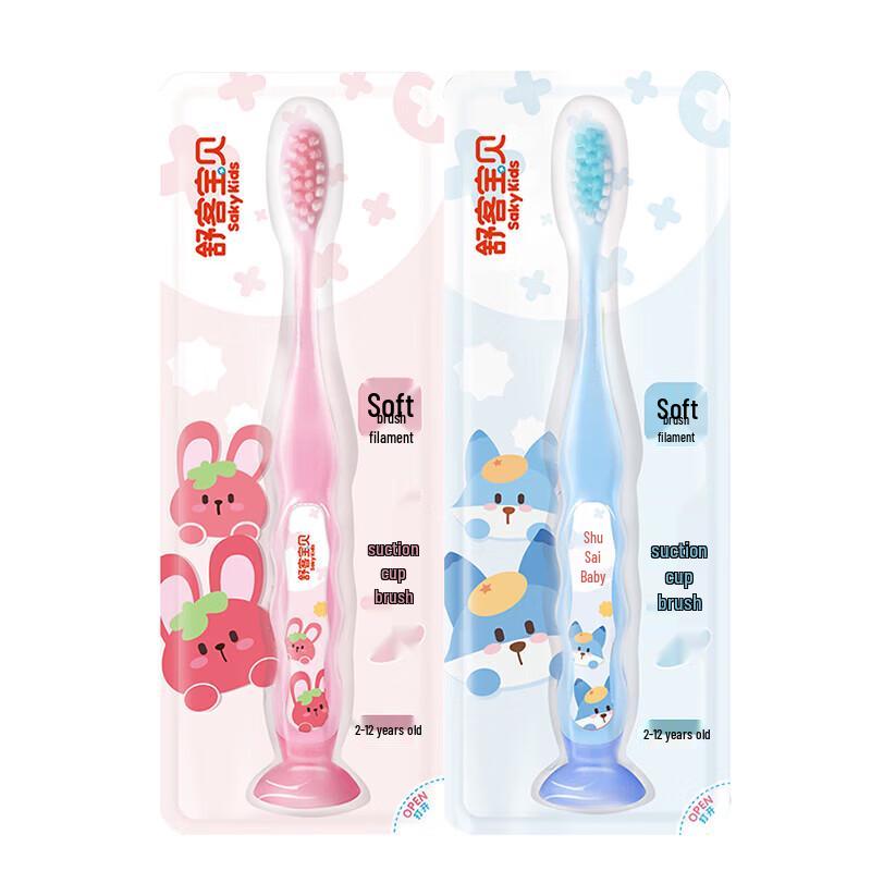 Saky Kids Dental Care Set with Bluetooth Toothbrush