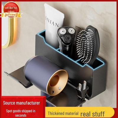 Punch-Free Wall-Mounted Hair Dryer Holder - Bathroom Storage Rack
