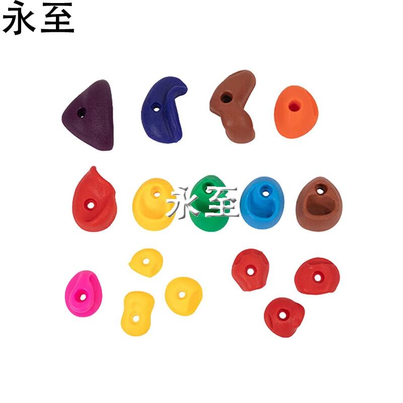 

Kids Playground Rock Climbing Holds Set