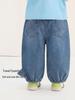 Kaka Panda Kids' Trendy Spring and Autumn Jeans for Boys and Girls