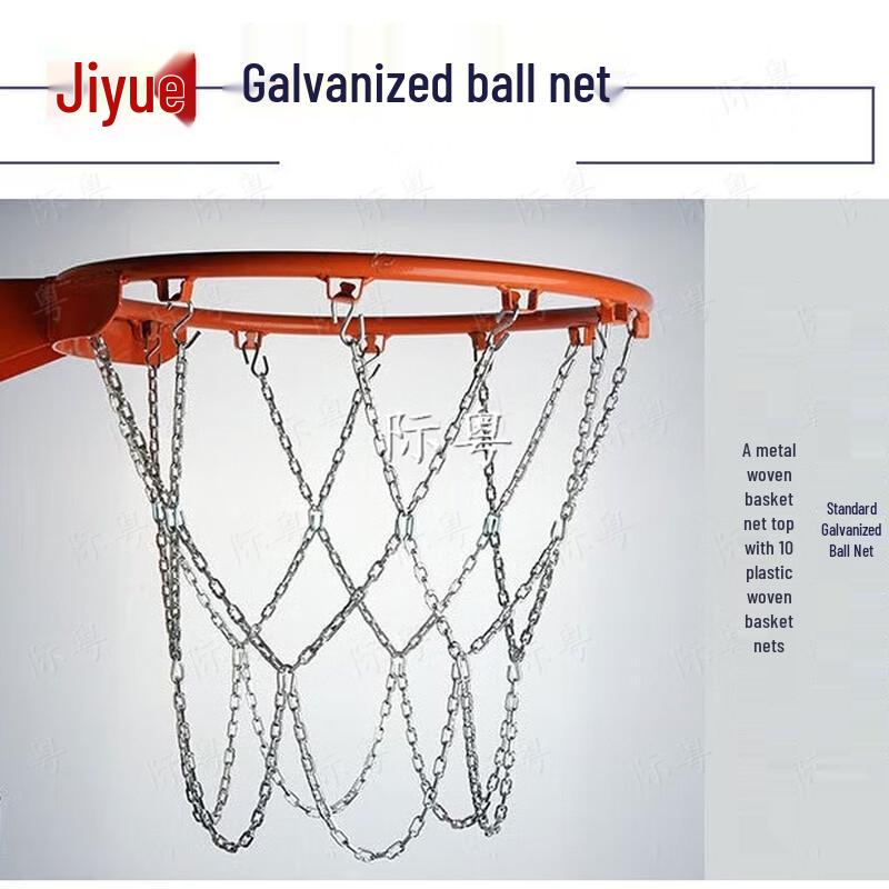 Jiyue Durable Metal Basketball Chain Net