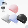 Erke Adult Unisex Silicone Bubble Swim Cap