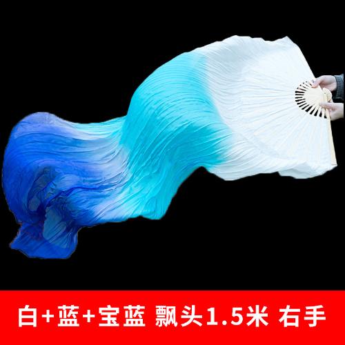 150 cm délka Hot Sell Panský břišní taneční ventilátor Gradient Dlouhé barevné ventilátory Tréninkový ventilátor s rekvizitami Čínský imitace hedvábného tance E6W7