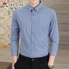 TUCANO Men's Business Striped Long-Sleeve Shirt