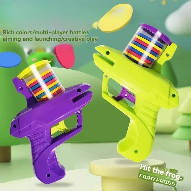 Children'S UFO  Toy Bullet Gun Safety EVA Outdoor Toy Bullet Battle Interesting Interactive Decompression Toys