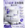 Koreansk Femkorn Whitening & Akneärr Essensmask