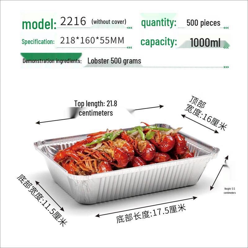 Shixun Disposable Aluminum Foil Meal Containers