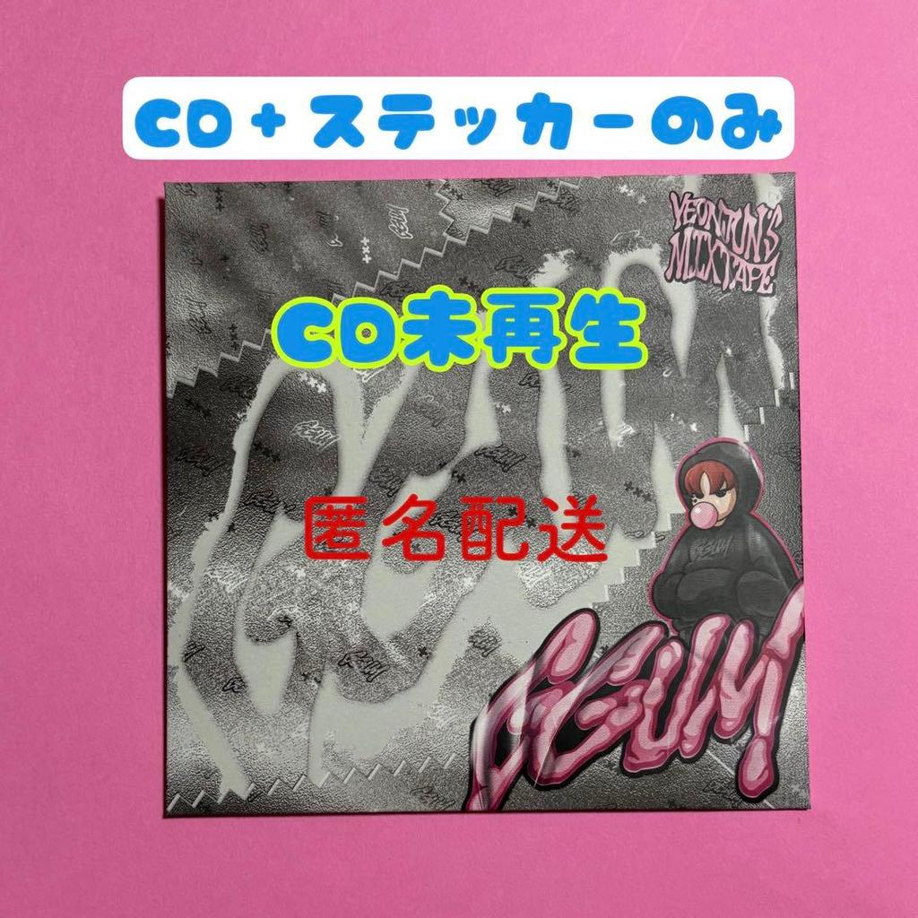 [USED] TXT Yeonjun GGUM CD