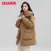 Women's Hooded Drawstring Waist Mid-Length Down Jacket