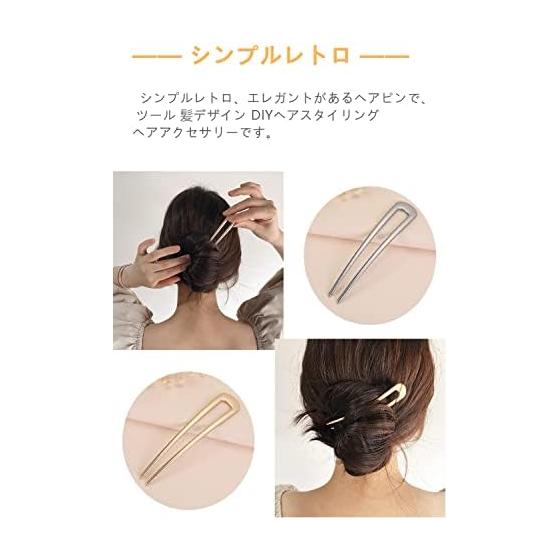 YFFSFDC U-Shaped Hairpin Set, Simple Retro Alloy Hair Accessories for Women, Bridal Wedding Party Formal Occasion Hair Jewelry, 2 Colors, 4 Pieces