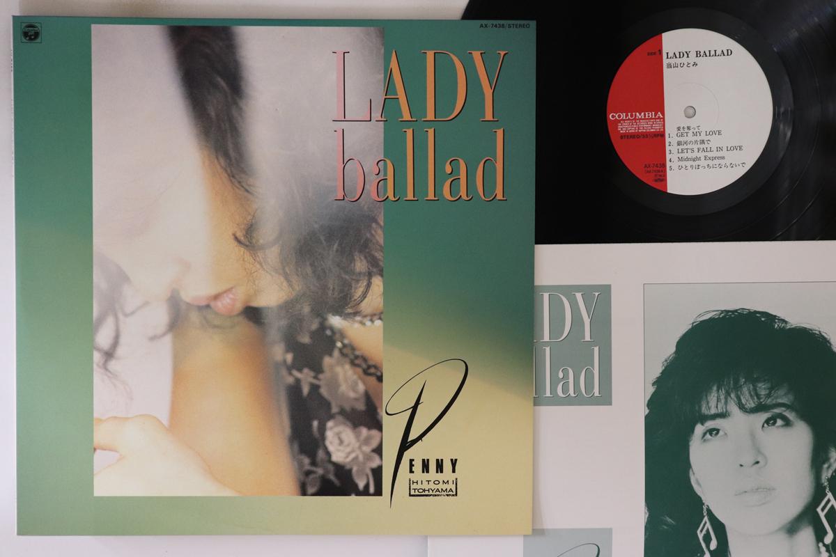 

LP Record HITOMI TOYAMA - Lady Ballad AX7438 COLUMBIA 1986 Japan Japanese Pop/Rock