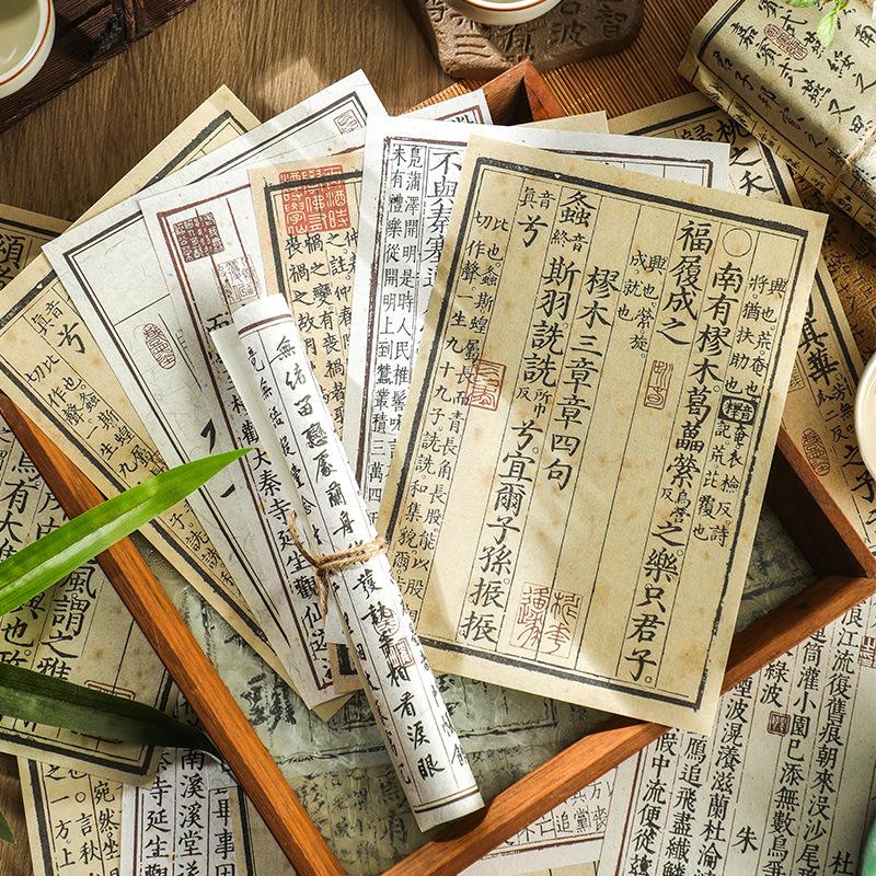 Chinese Calligraphy Paper Set - 30 Sheets Vintage Writing Materials for Journaling & Scrapbooking