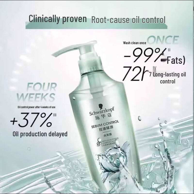 Schwarzkopf Hydrating & Oil Control Conditioner