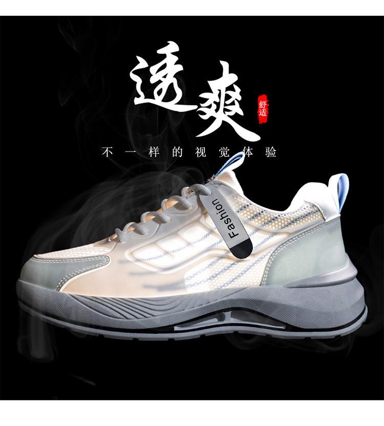 Men's Breathable Mesh White Sneakers - Trendy, Versatile, Thick-Soled Casual Dad Shoes for Summer