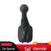 Shift Knob Dust Cover for Chevrolet New Sail 10-14