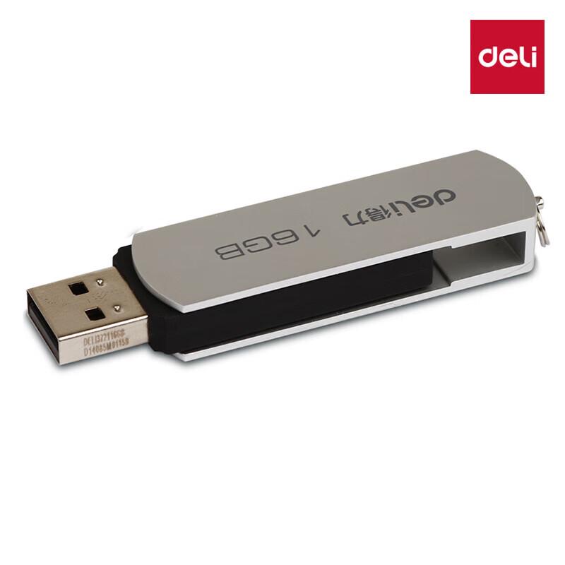 

Deli 3721 Type-C Metal Encrypted Mini USB Flash Drive