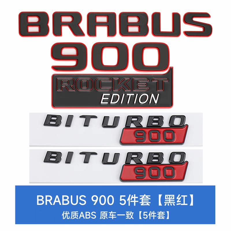 Front Hood Rear Trunk Emblem Badge Sticker For Brabus W212 W204 G700 W463 W464 W221 W213 W206 GLC GLE W176 W177 GLS G800 Smart