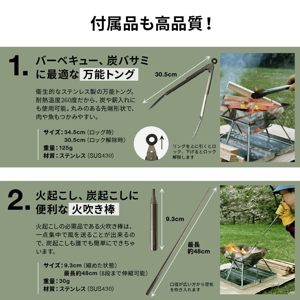 Camp Greaves Grillofen, Lagerfeuerständer, Familiencamping für Personen, 42T x 42B x 27Hcm, kompakte Klappzange, Feuerstab, Holzkohleschere, rostfrei