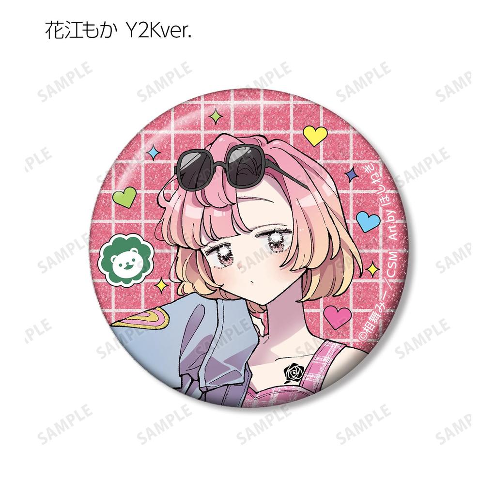 Highly feminine Shishihara-kun by Aimai Mii, City Pop version & Hoshinegimi's illustration Y2K version, trading glitter badges, box of 8