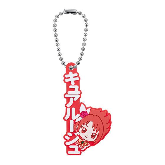 Pretty Cure All Stars Capsule Rubber Mascot Name Collection! Gashapon Bandai 6