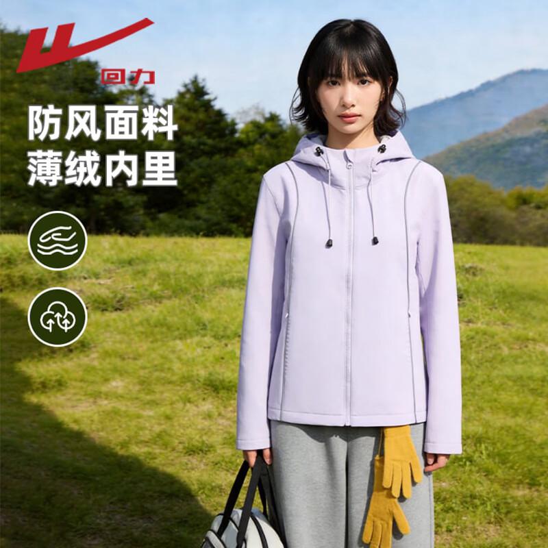 Warrior Women's Casual Long-Sleeve Lightweight Jacket