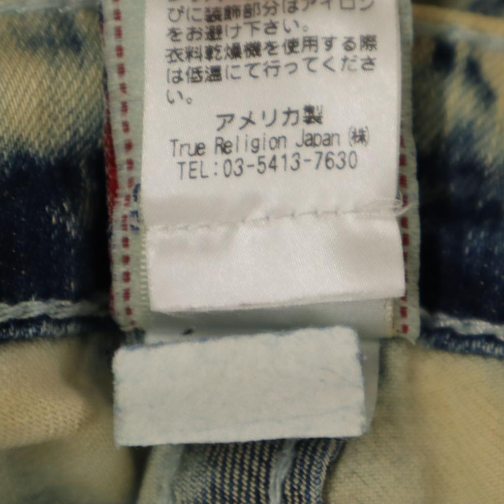 True Religion Crash Machining Skinny Denim Pants W24 Chemical Wash Jeans Women Used