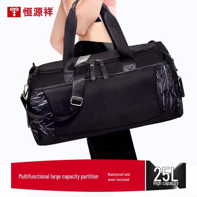 Hengyuanxiang Large Capacity Travel  Gym Duffel Bag