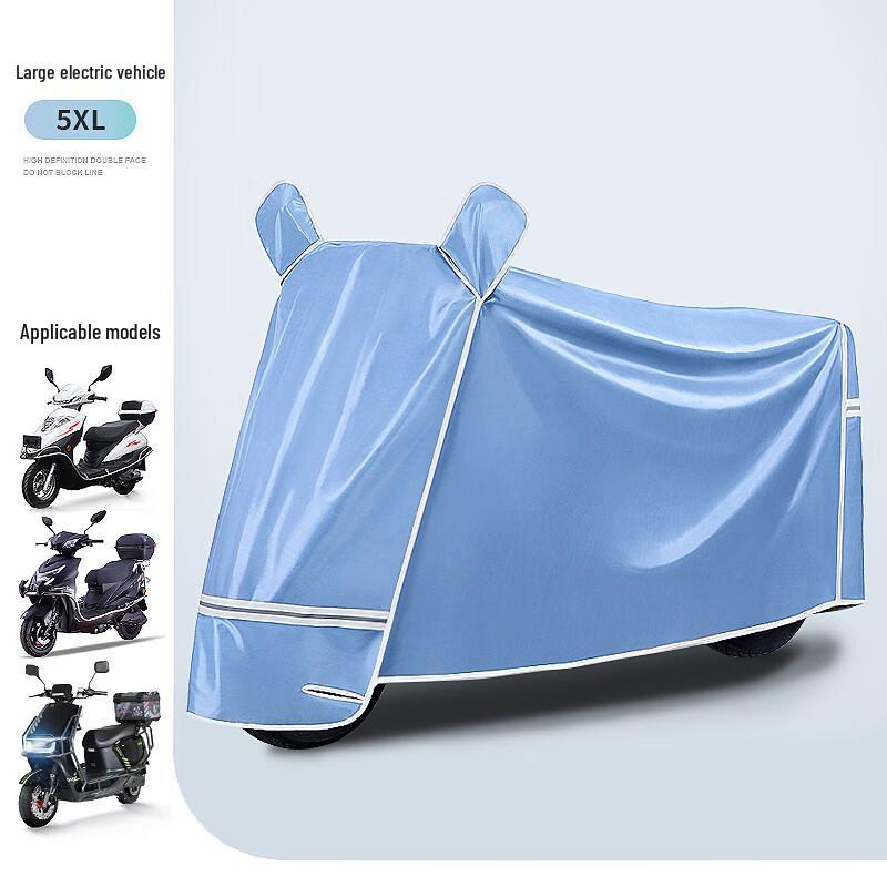Electric Scooter/Motorcycle All-Weather Cover 5XL