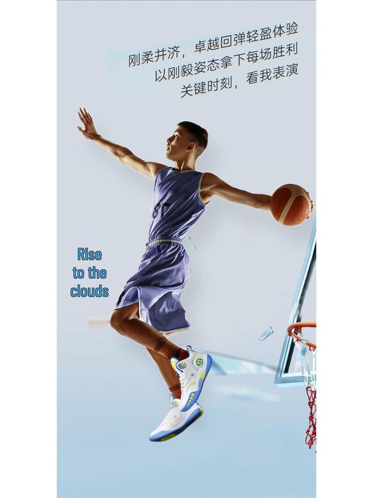 Men's High Top Breathable Non-Slip Shock-Absorbing Basketball Shoes for Middle School Students
