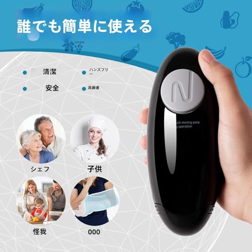 YUET Second Generation Automatic Bottle Opener, Bottle Opener, Lid Opener with Instructions, Labor-Saving, for Women, Seniors, and Arthritis Sufferers