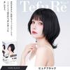 new hairdresser mash wolf small face peace of PL insurance pure [TefuRe] J-hair member, style, cut, wig, short, bob, wolf, wave, wig, high-quality