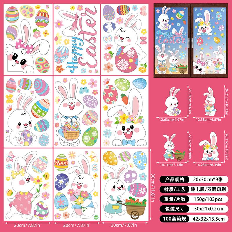 9 Sheets Cute Rabbits Easter Window Stickers PVC Electrostatic Bunny Home Decor Glass Decals Reusable Easter Party Decorations