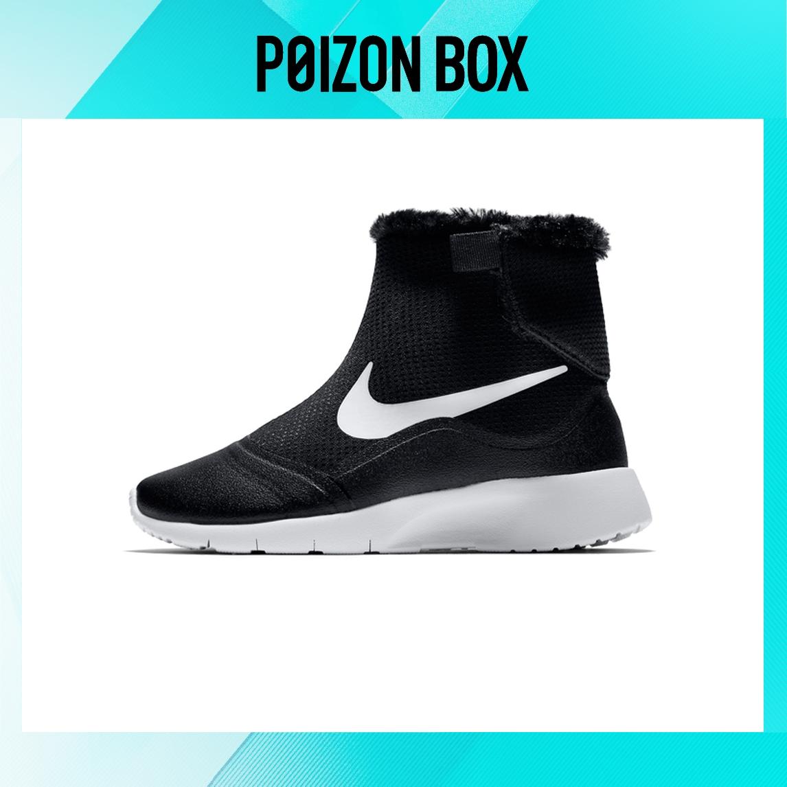 

детские кроссовки Nike Tanjun Kids Lifestyle shoes BP 922871-005