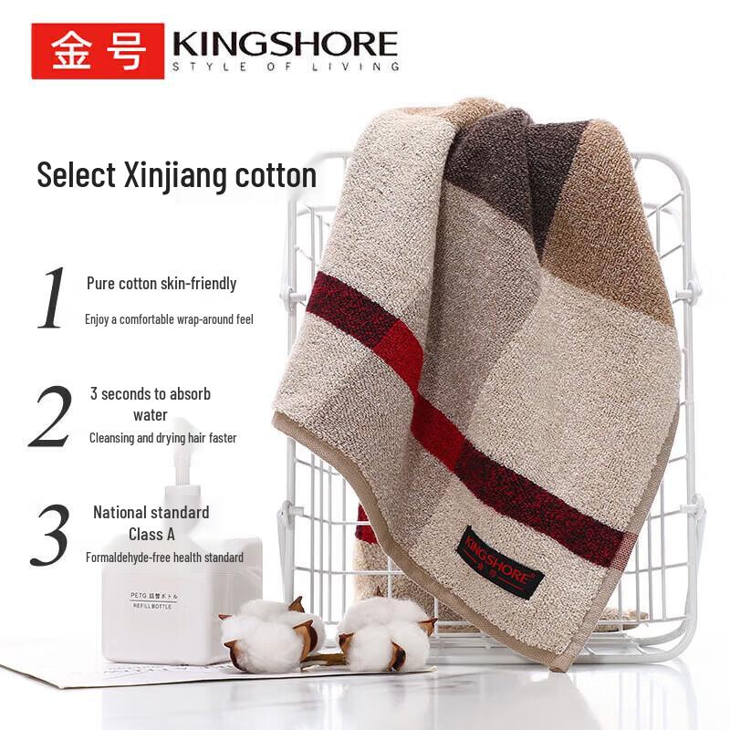 KING SHORE Premium Xinjiang Cotton Terry Towel
