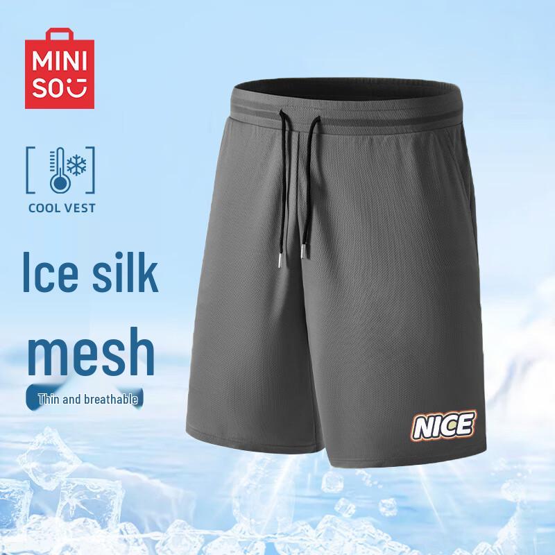 MINISO Men's Ice Silk Mesh Drawstring Shorts