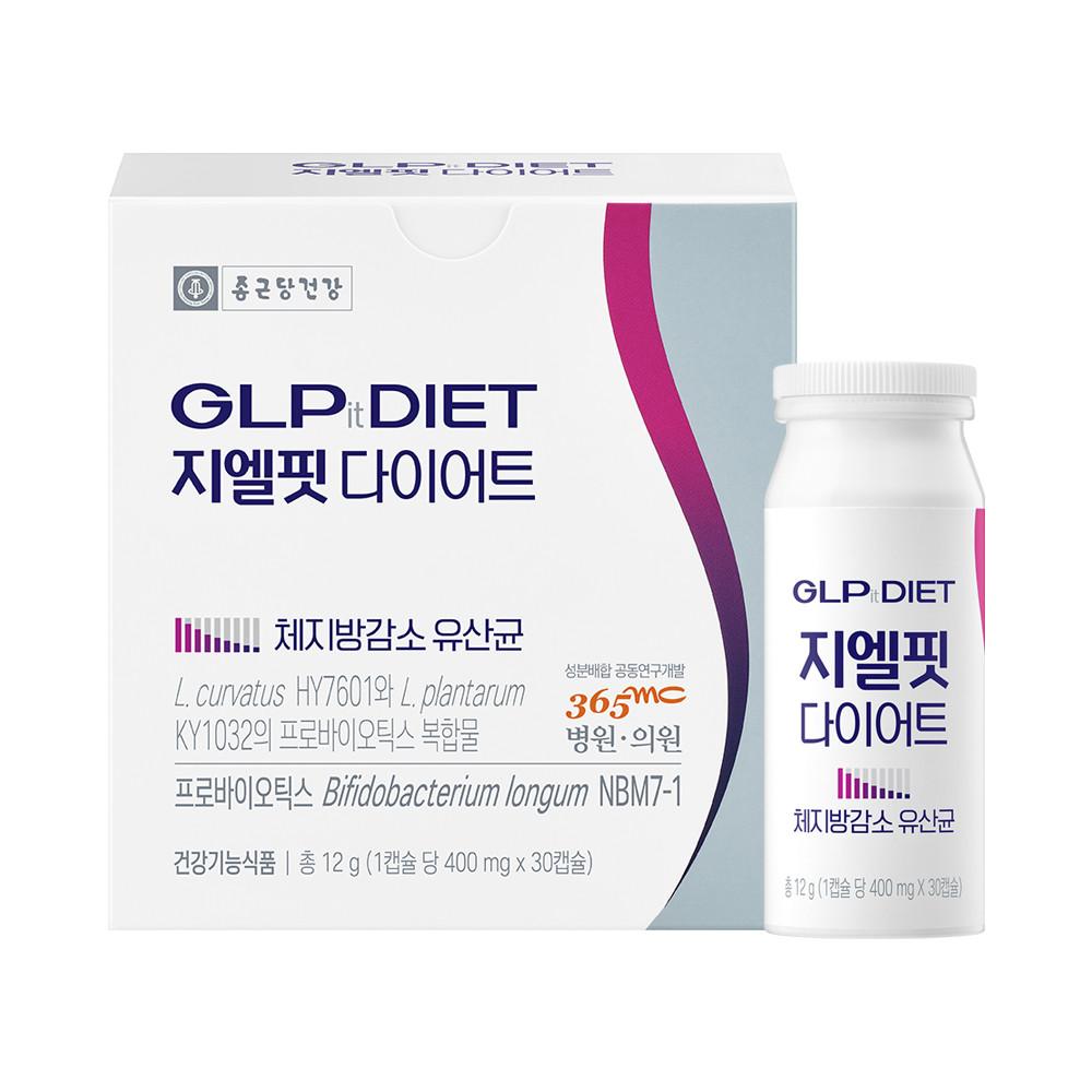 

[Naver only] 1 box of Chong Kun Dang Health GL Fit Diet (1 month supply) + 10 pieces of Dang Coach Crunch given away,Korean health food