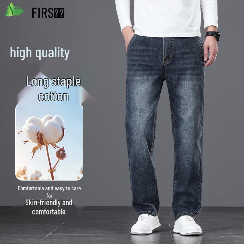 Shanshan Men's Straight-Leg Thick Jeans