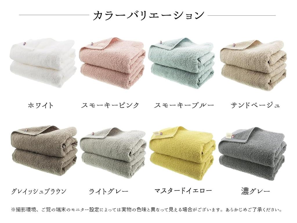 Imabari Factory Certified Imabari Towel Bath Made In Dark 120 X 60 Set of 2 Towels, Japan, Gray, Approx. Cm,